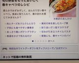 春キャベツ×えび×卵★デリ風マヨサラダ作り方15写真