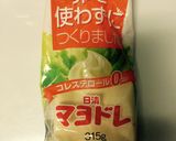 卵、乳アレルギーの揚げないコロッケ作り方5写真