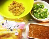 簡単♪ネギ味噌オクラ揚げ納豆☆作り方1写真