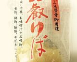 卵アレルギーのかき玉汁風作り方2写真