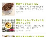 簡単オシャレ☆ランチに！かぼちゃリゾット作り方1写真
