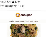 簡単豚肉こんにゃく小松菜すき焼き風炒め煮作り方10写真