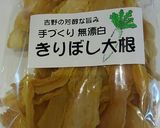 切り干し大根明太マヨサラダ作り方3写真