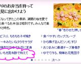 ✿長いも桜の花✿香塩 昆布酢和え✿作り方6写真