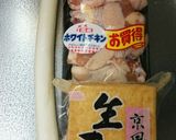 ～炊飯器で簡単～柚子風味の手羽元作り方1写真