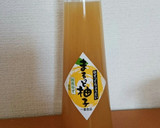 ～炊飯器で簡単～柚子風味の手羽元作り方7写真