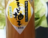 レンジで簡単！まるっと柚子で蒸しキャベツ作り方3写真