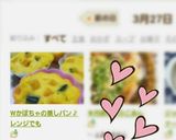 Wかぼちゃの蒸しパン♪レンジでも作り方7写真