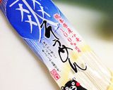 離乳食初期▷素麺(そうめん)のペースト作り方1写真