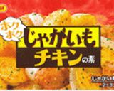 シャカシャカ☆新じゃがポテト☆作り方5写真