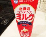 バカルディ〜苺カクテル〜作り方3写真