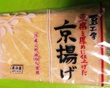 お腹が空いて作る☆朝ご飯☆揚げと里芋作り方1写真