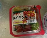 簡単サラダ☆トマトの七色仮面作り方5写真