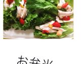 セブンハーブ鷄☆サラダドレッシング付け作り方1写真