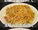 美味ドレのB&ポテトのジェノベーゼパスタ作り方5写真
