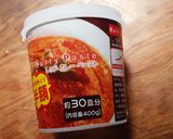 ウェットスパイス使用 バスの効いたカレー作り方1写真