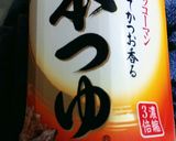こんぶと筍の煮物◆ヘルシー作り方6写真