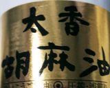 こんぶと筍の煮物◆ヘルシー作り方4写真