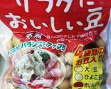 大豆と大葉のビッグつくね♪簡単！ヘルシー作り方2写真