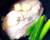 即席麺アレンジ ♪ 香りつけ麺作り方2写真
