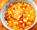 即席麺アレンジ ♪ 香りつけ麺作り方5写真