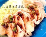 即席麺アレンジ ♪ 香りつけ麺作り方6写真