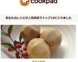 里芋の煮物作り方11写真