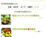 海老とチンゲンサイの中華炒め作り方7写真