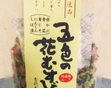 ひつまぶし気分のお弁当　うなぎ作り方5写真