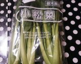 我が家の甘辛～な♪小松菜のごま和え★作り方1写真