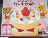 １才のお誕生日に手作りケーキを！作り方1写真