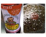 鰹のたたき☆アレンジ☆ガーリックソース作り方3写真