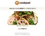 蓮根と菜の花の明太子パスタ作り方6写真