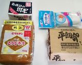 黄身の味噌漬け。作り方1写真