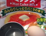 ぽ~ぽ~沖縄おやつ風シナモンシュガーHM作り方1写真