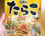 余ったたらこソースで☆超簡単ランチ作り方1写真