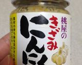 簡単ランチに☆お吸い物パスタ作り方2写真