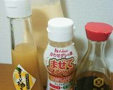 まぜてマジック☆和風柚子タルタルソース作り方1写真