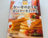 よくばりパウンドケーキ☆無花果&マンゴー作り方8写真