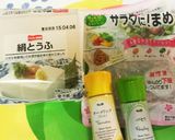 簡単でヘルシーなドライカレー作り方1写真