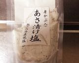 簡単♪たたききゅうりの漬物作り方5写真