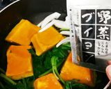 豆乳野菜スープ作り方1写真