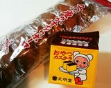 アイスクリームサンド かすてらボーロで作り方3写真