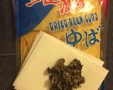 湯葉とキクラゲと豚肉の中華炒め作り方1写真
