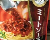 すぐ出来るミートオムライス作り方2写真