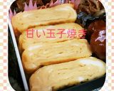 簡単✩基本の甘い玉子焼き作り方1写真
