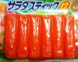 からし派?わさび派?カニカママヨ♡作り方1写真