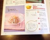 超簡単!紫玉ねぎだけのサラダ作り方13写真
