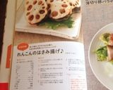 れんこんのはさみ揚げ♪作り方16写真