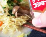1人ランチに♪味覇で即席ラーメン作り方13写真